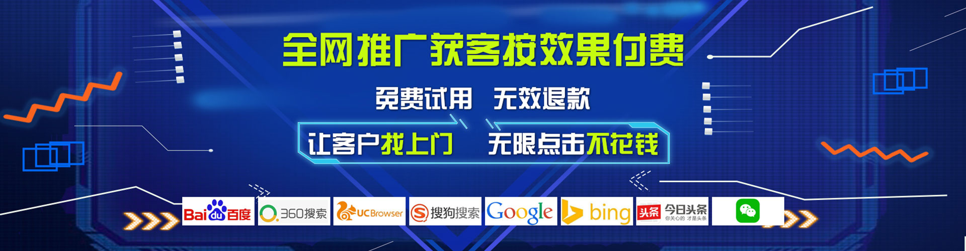 五华百度竞价