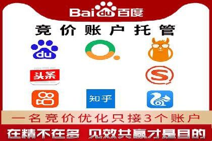 探索百度竞价包年的成功之路：行业案例分析